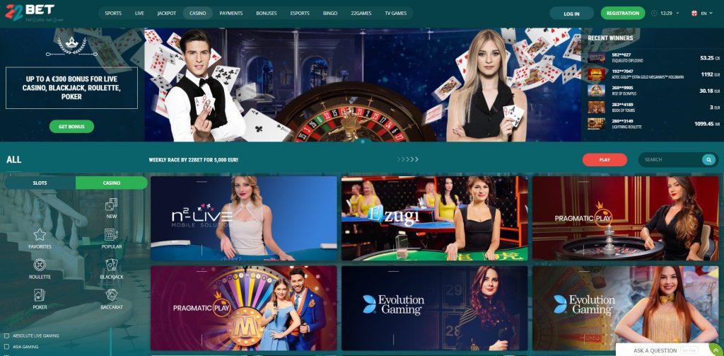 22bet casino no deposit bonus codes